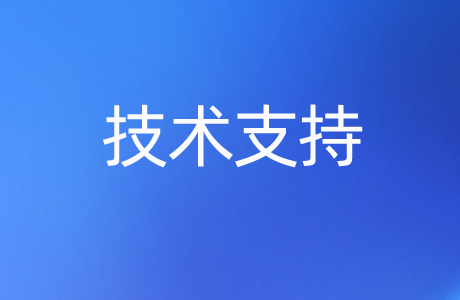 奇之士綜合辦公軟件操作說明