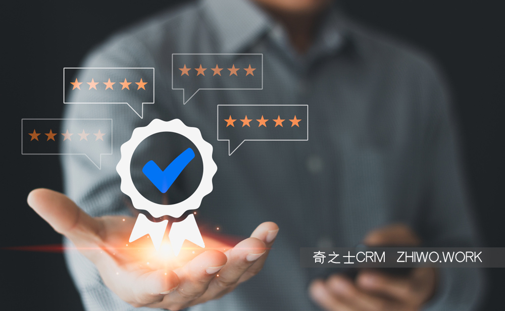 探討如何利用CRM軟件優(yōu)化銷(xiāo)售管理