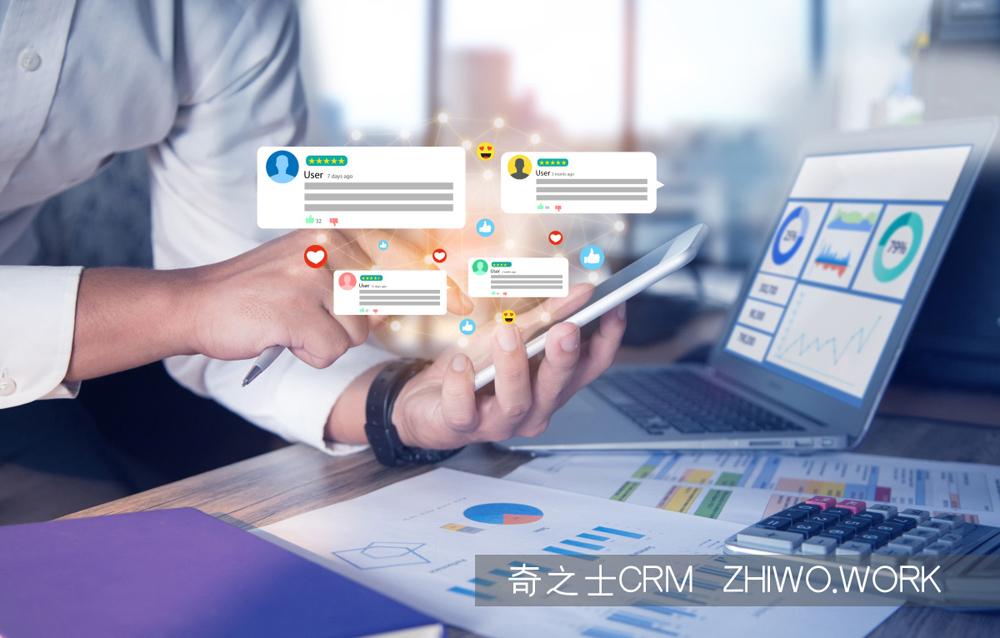 優(yōu)化CRM客戶軟件管理來提升裝飾公司客戶滿意度