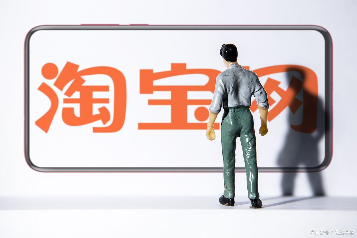 淘寶CRM客戶管理系統(tǒng)