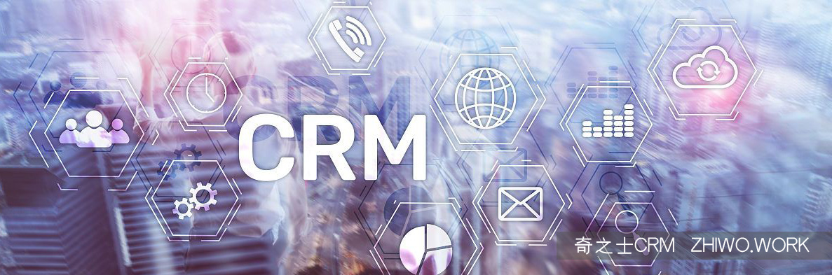 如何選擇最適合自己企業的CRM客戶軟件