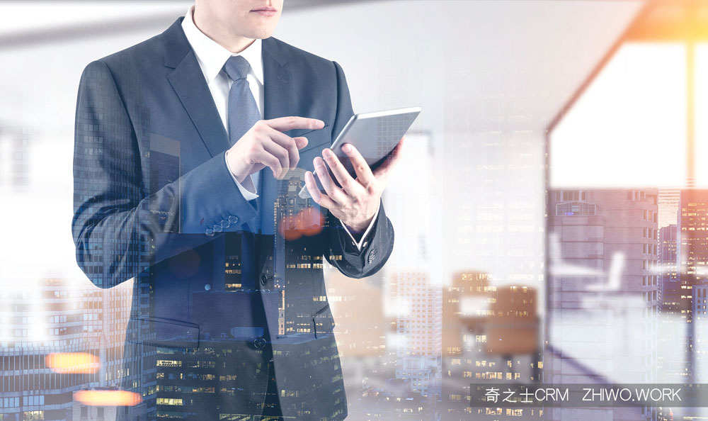 企業(yè)使用CRM客戶軟件的必要性和價值