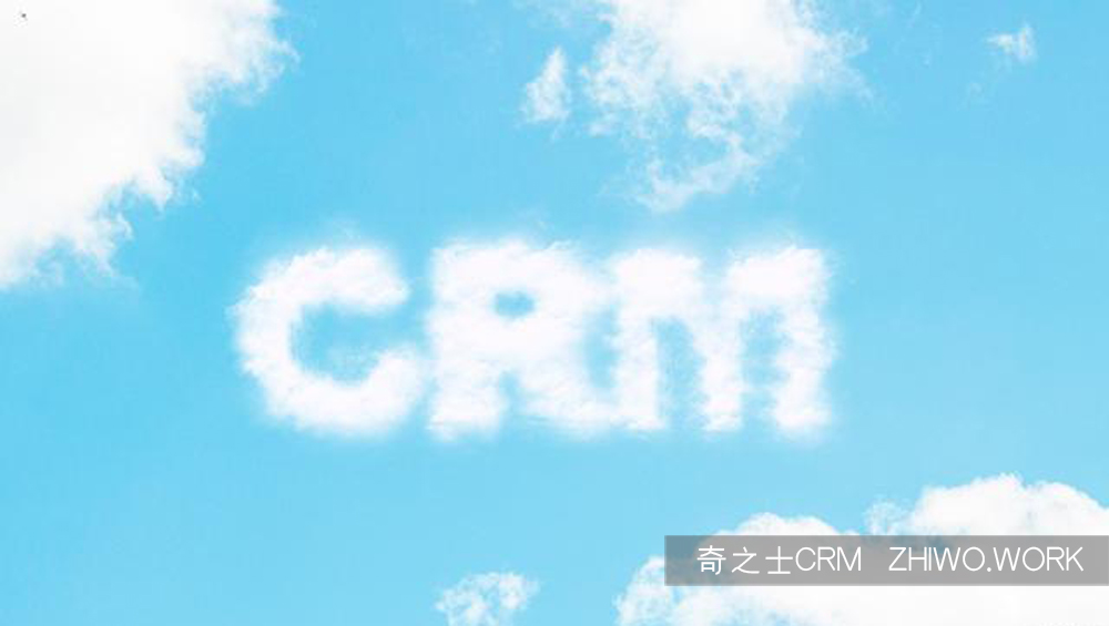 CRM客戶管理系統模塊有哪些