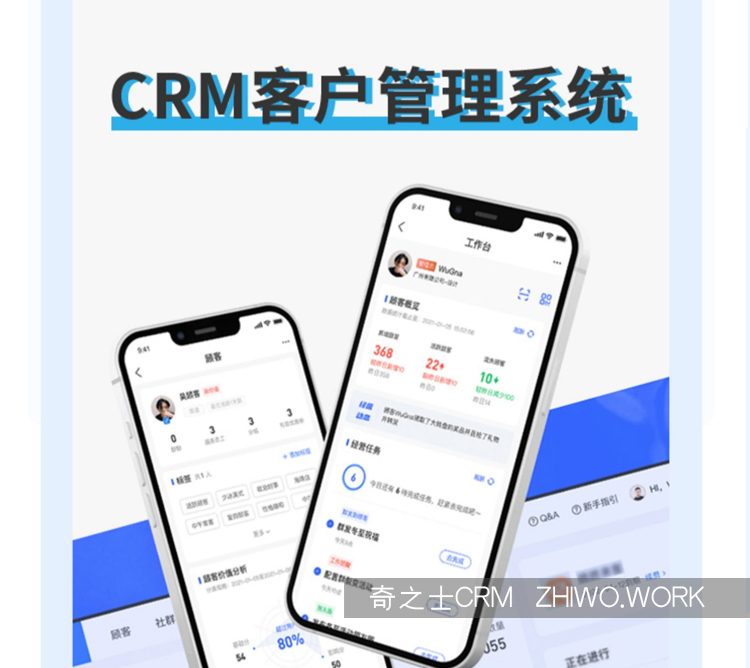 破解CRM客戶管理系統(tǒng)